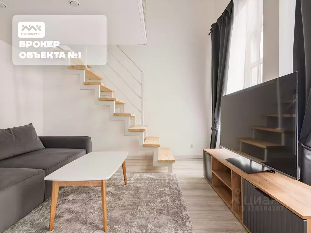 Студия Санкт-Петербург Синопская наб., 72 (39.0 м) - Фото 1