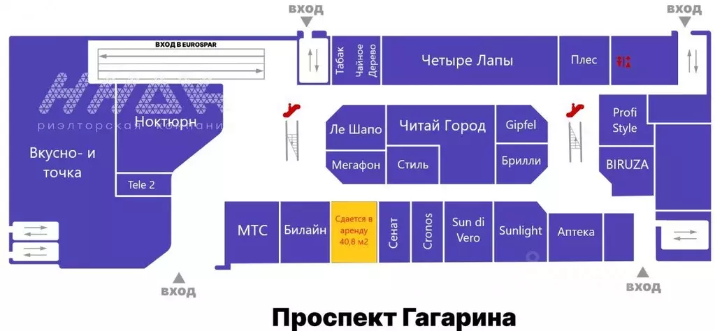 Торговая площадь в Нижегородская область, Нижний Новгород просп. ... - Фото 0