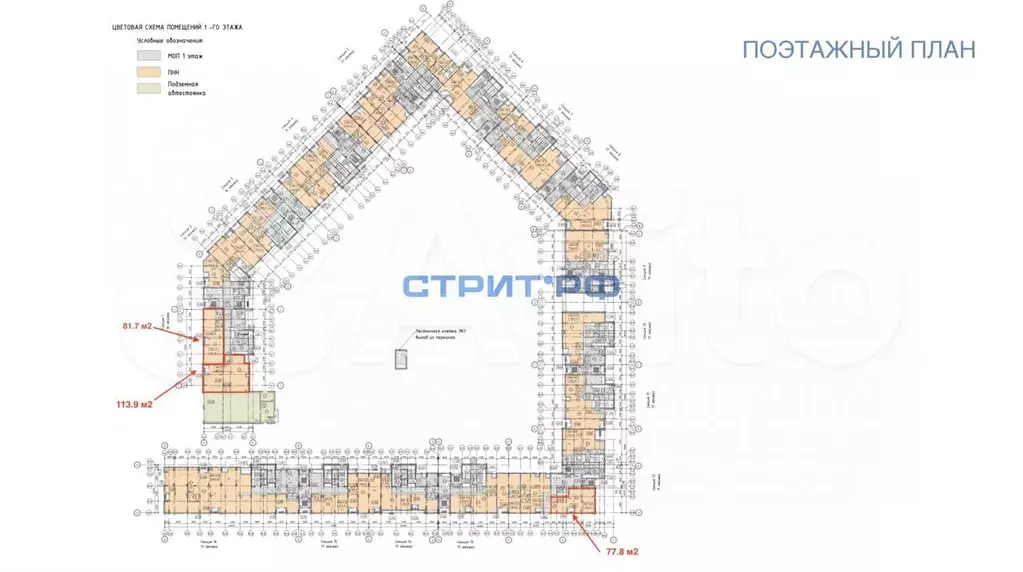 Продажа помещения в новом ЖК - Фото 1