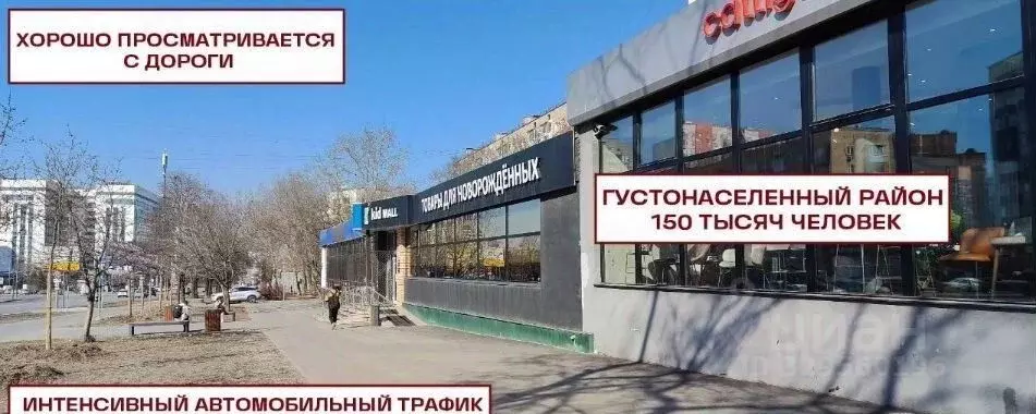 Помещение свободного назначения в Москва Волгоградский просп., 9С1 (50 ... - Фото 2