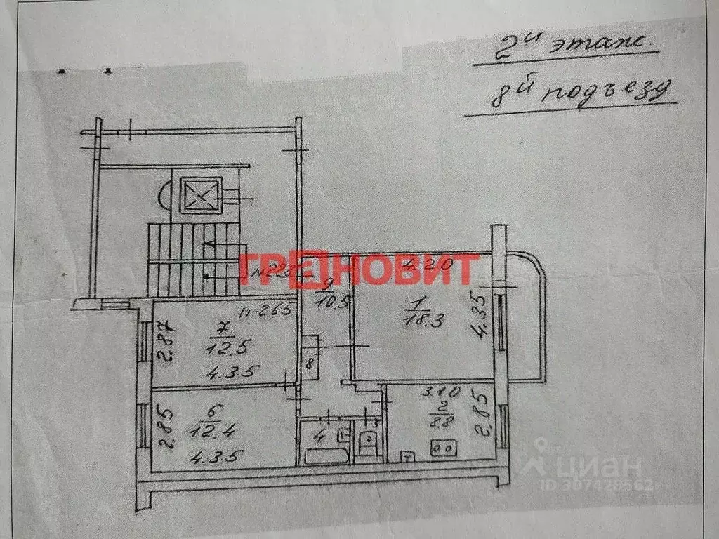 3-к кв. Новосибирская область, Новосибирск ул. Толстого, 3 (64.6 м) - Фото 0