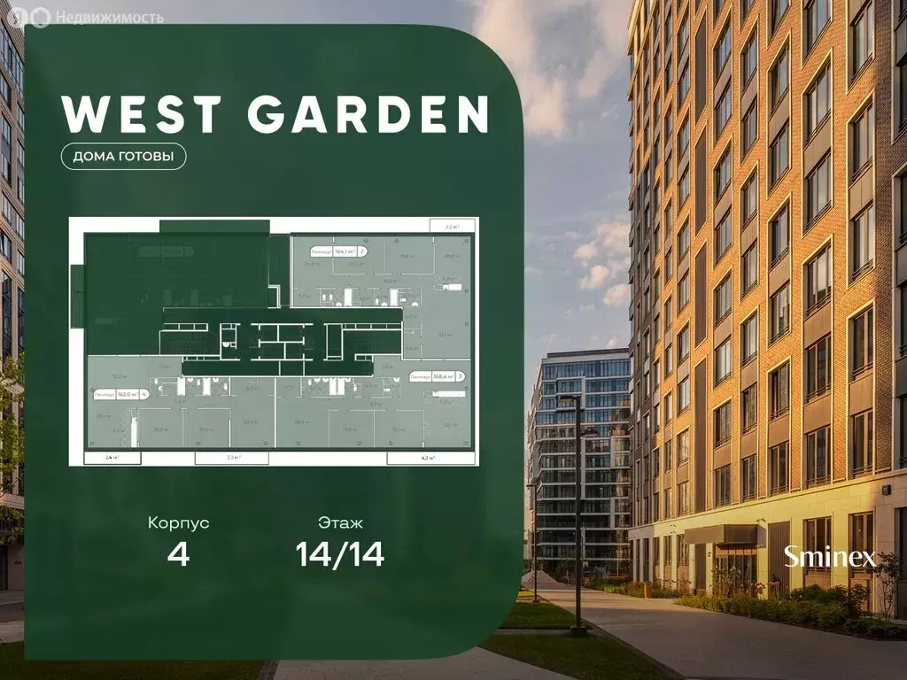 3-комнатная квартира: Москва, проспект Генерала Дорохова, 39к1Г (171.3 ... - Фото 2