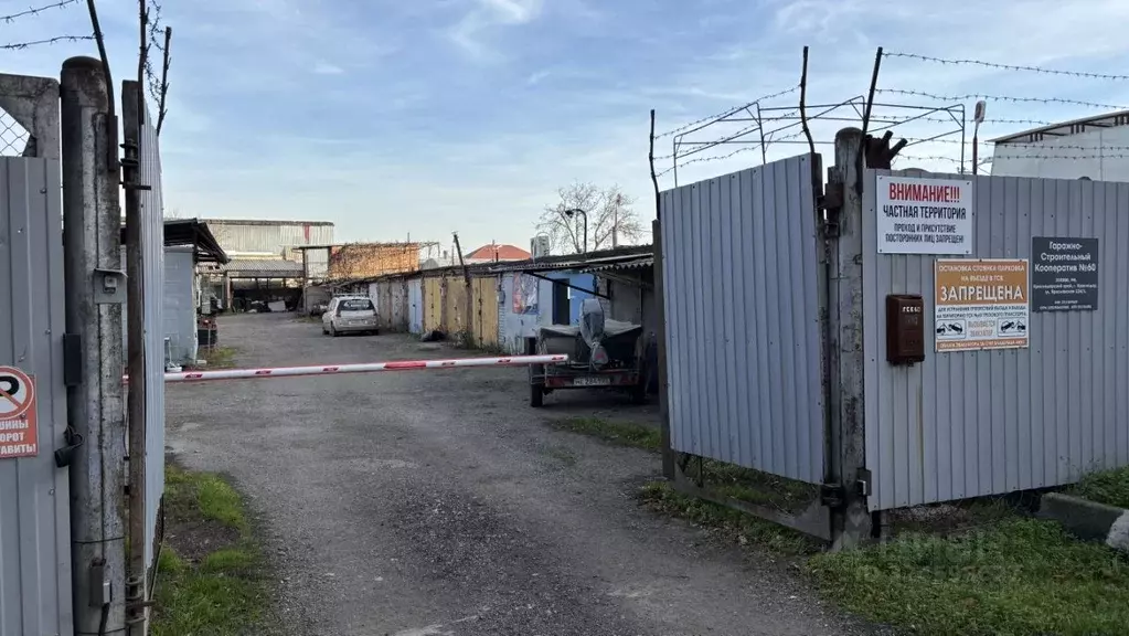 Гараж в Краснодарский край, Краснодар 9-й километр мкр, ул. ... - Фото 2