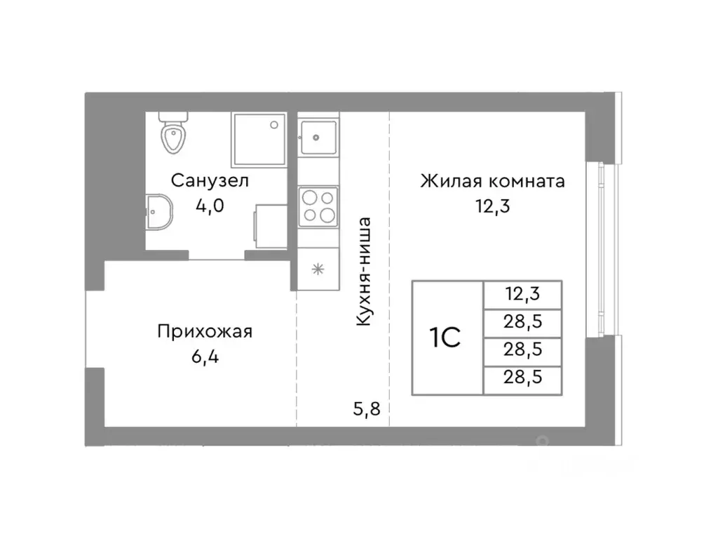 Студия Челябинская область, Челябинск ул. Энтузиастов, 32А (28.5 м) - Фото 1