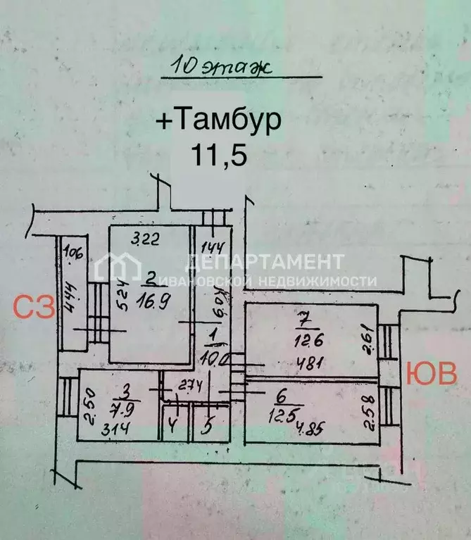 3-к кв. Ивановская область, Иваново ул. 3-я Сосневская, 120 (64.0 м) - Фото 2
