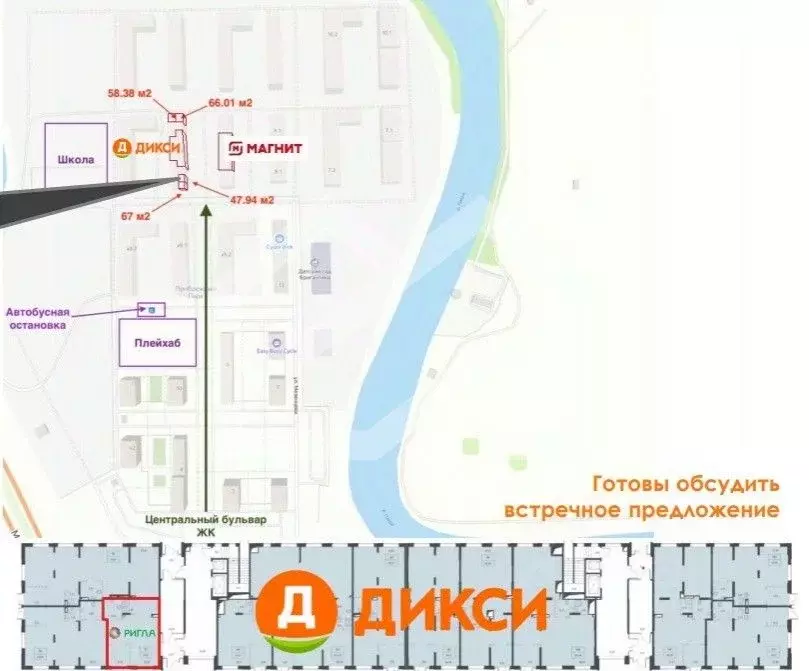 Помещение свободного назначения в Московская область, Домодедово ... - Фото 2