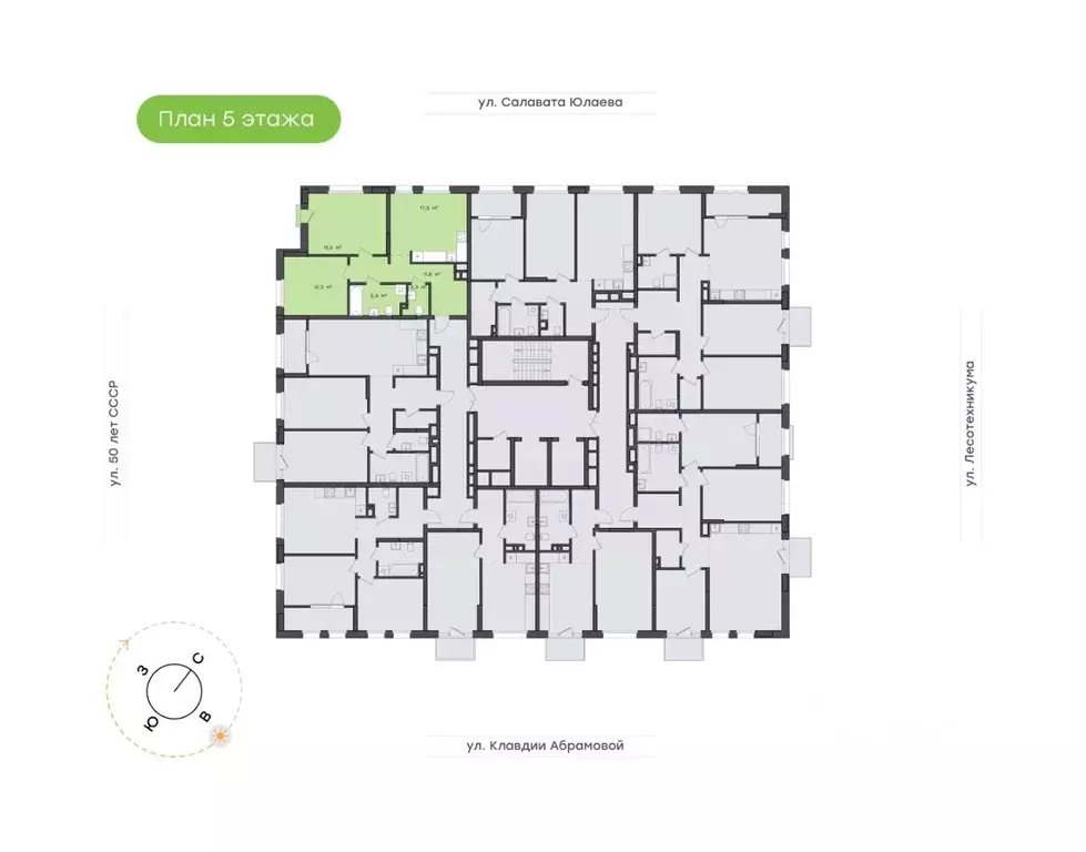 2-к кв. Башкортостан, Уфа Бионика Парк жилой комплекс, 2 (64.9 м) - Фото 1
