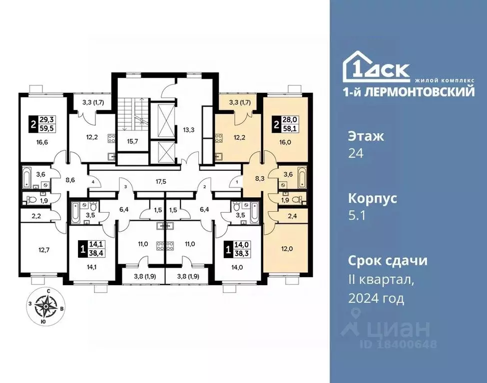 2-к кв. Московская область, Люберцы ул. Рождественская, 12 (58.0 м) - Фото 1