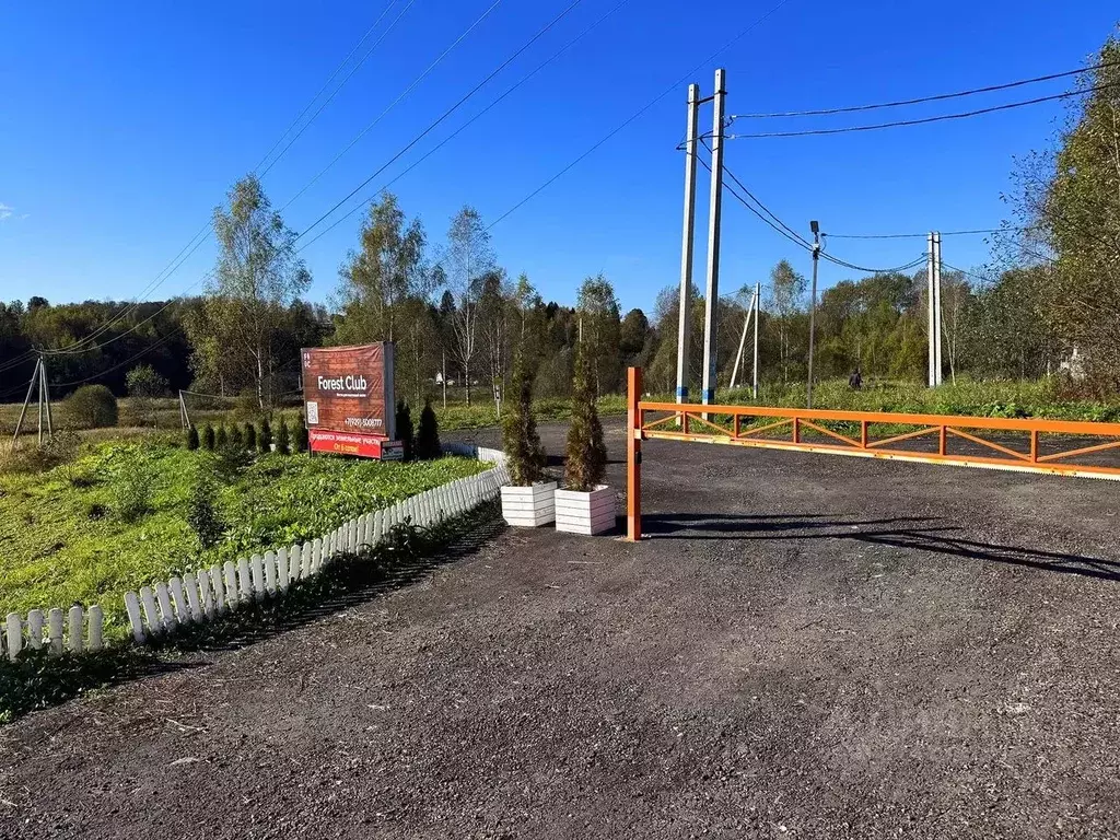 Участок в Московская область, Дмитровский муниципальный округ, Форест ... - Фото 1