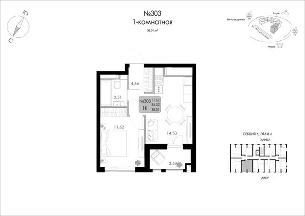 1-комнатная квартира: Судак, Алуштинская улица, 36/2 (38.01 м) - Фото 2