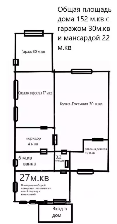 Дом в Белгородская область, Старый Оскол пер. 1-й Сосенки, 9 (140 м) - Фото 1