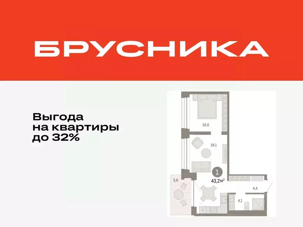 1-к кв. Тюменская область, Тюмень ул. Муравленко, 9/2 (43.24 м) - Фото 1