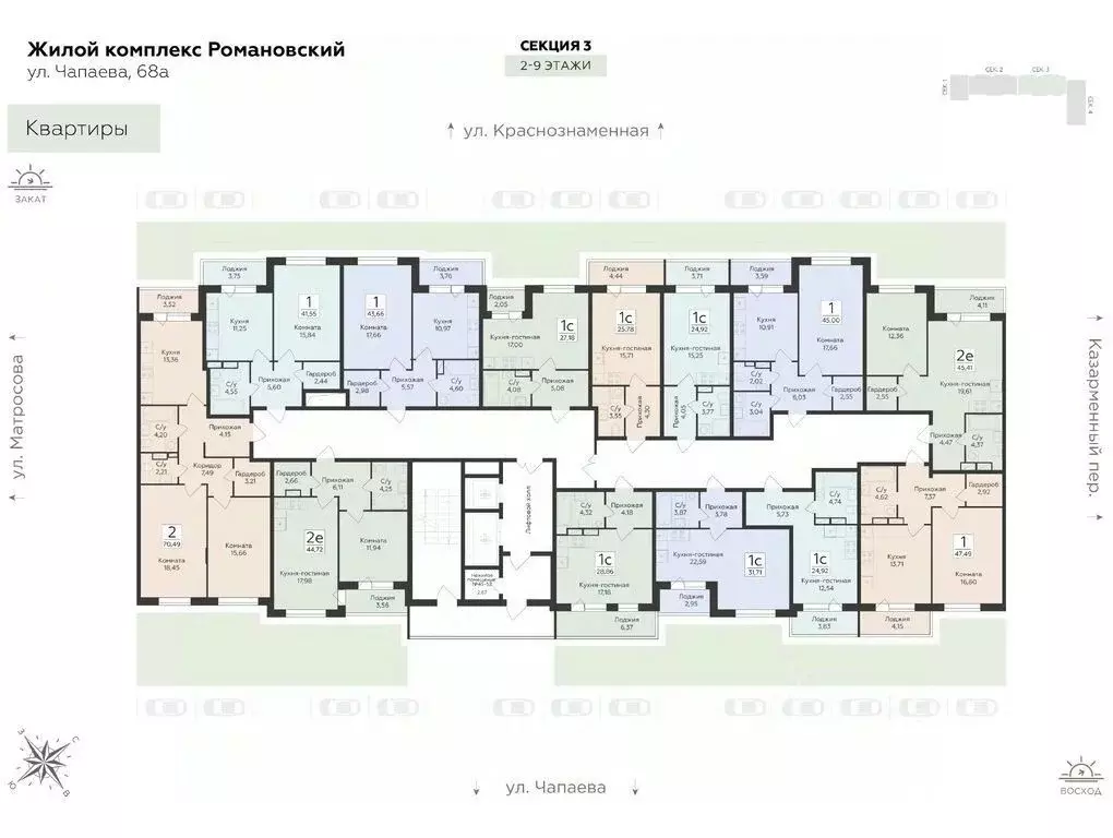 Студия Воронежская область, Воронеж ул. Чапаева, 68Б (24.92 м) - Фото 0