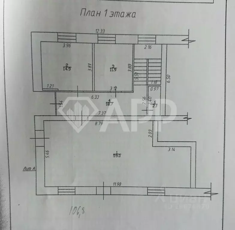 Помещение свободного назначения в Татарстан, Агрыз пер. Максима ... - Фото 2
