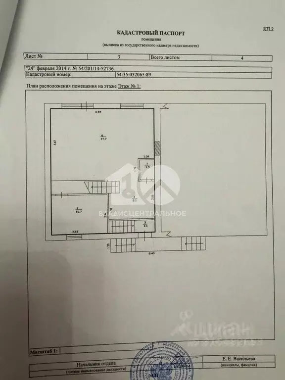 Таунхаус в Новосибирская область, Новосибирск Лесной проезд, 23А (190 ... - Фото 2