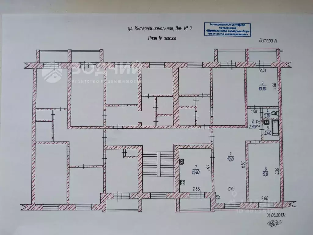 3-к кв. Чувашия, Шумерля Интернациональная ул., 3 (62.1 м) - Фото 1