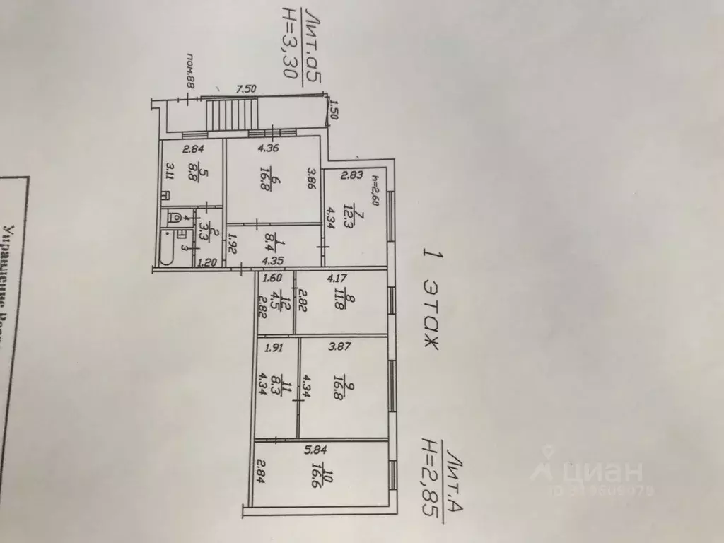 Помещение свободного назначения в Красноярский край, Красноярск ул. 3 ... - Фото 1