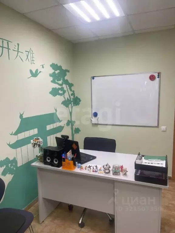 Помещение свободного назначения в Белгородская область, Белгород ... - Фото 1