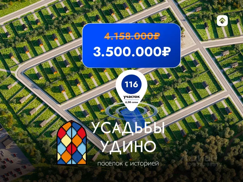 Участок в Московская область, Дмитровский муниципальный округ, Усадьбы ... - Фото 1