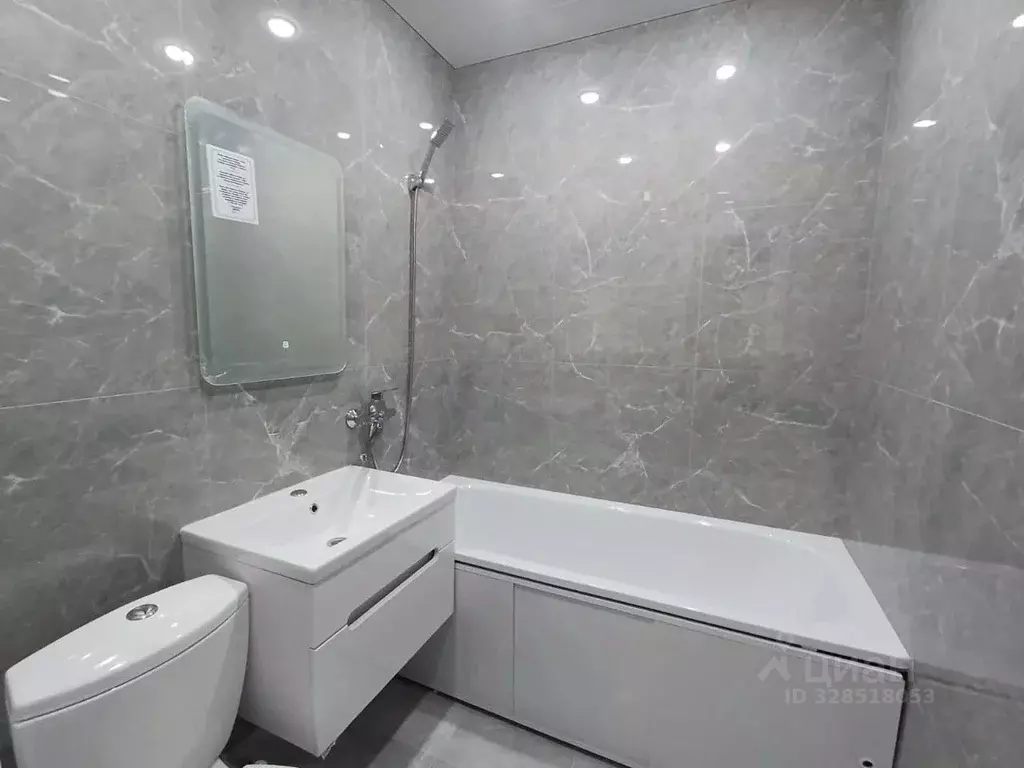 1-к кв. Ростовская область, Волгодонск просп. Строителей, 8Б (35.6 м) - Фото 1