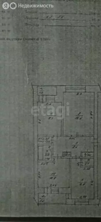 3-комнатная квартира: Ягул, Молодёжная улица, 14 (62.8 м) - Фото 0
