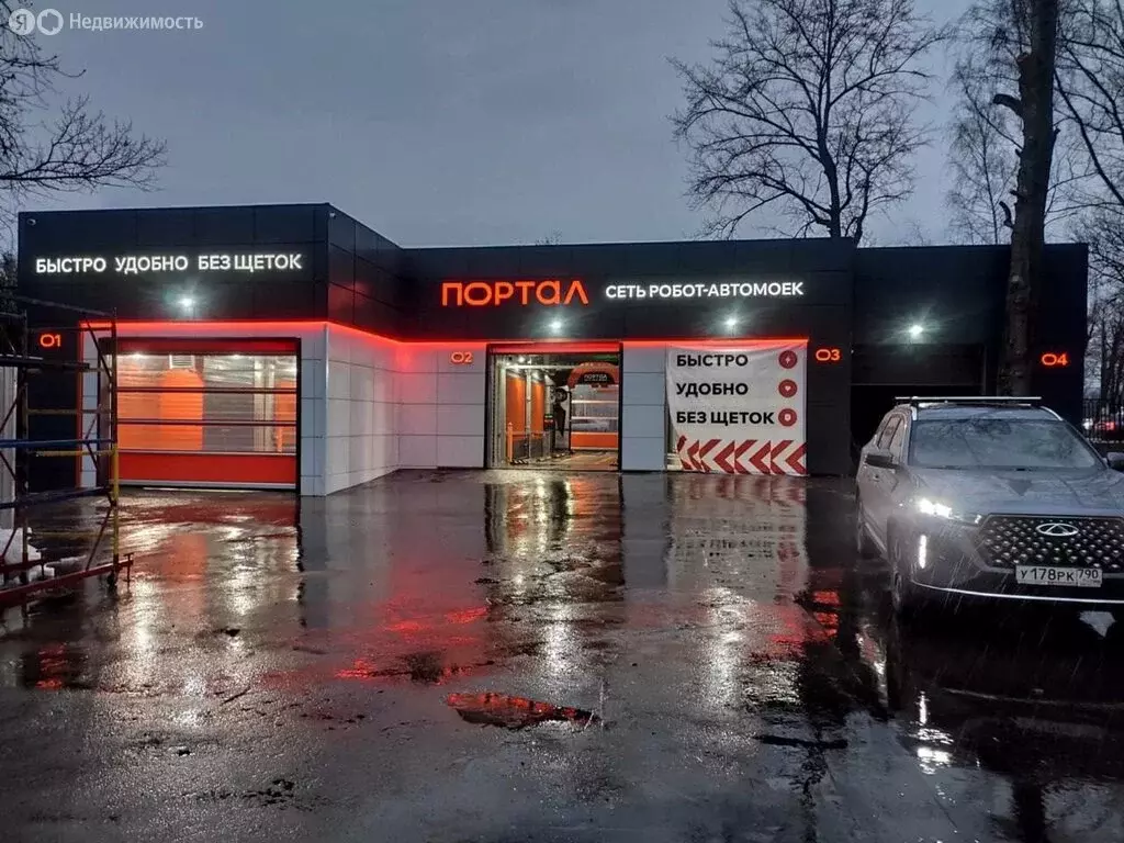 Помещение свободного назначения (268 м) - Фото 1