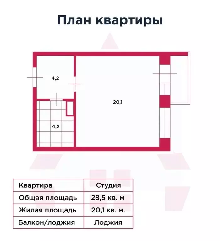 Студия Санкт-Петербург Киевская ул., 5к7 (28.5 м) - Фото 2