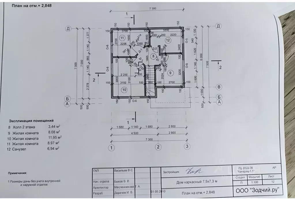 Дом в Владимирская область, Петушинский район, Нагорное муниципальное ... - Фото 2