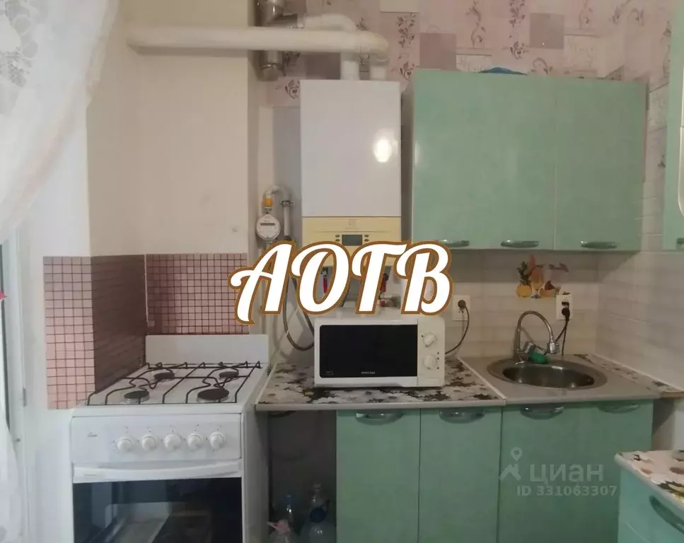 1-к кв. Ростовская область, Шахты ул. Евлахова, 53 (32.0 м) - Фото 1