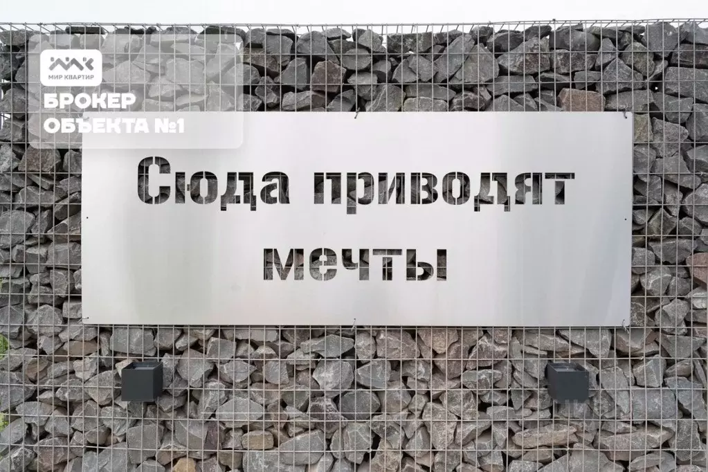 Помещение свободного назначения в Ленинградская область, Всеволожский ... - Фото 1