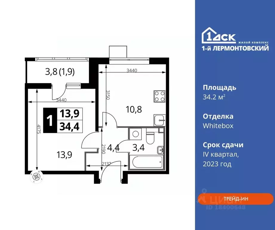 1-к кв. Московская область, Люберцы ул. Рождественская, 10 (34.2 м) - Фото 0