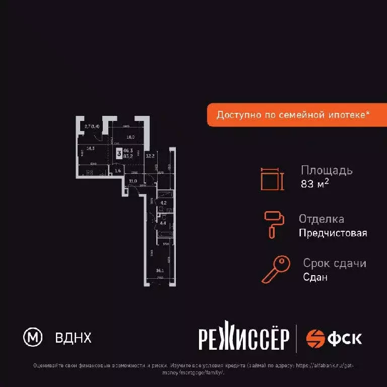 Продается 3-комнатная квартира - Фото 2