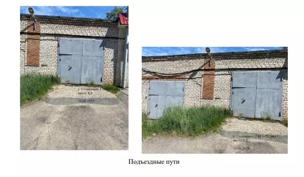 Помещение свободного назначения в Пермский край, Соликамск Б-71 ... - Фото 0