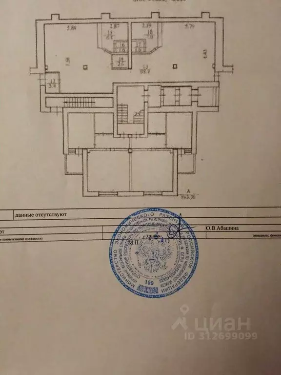 Помещение свободного назначения в Новосибирская область, Новосибирский ... - Фото 0