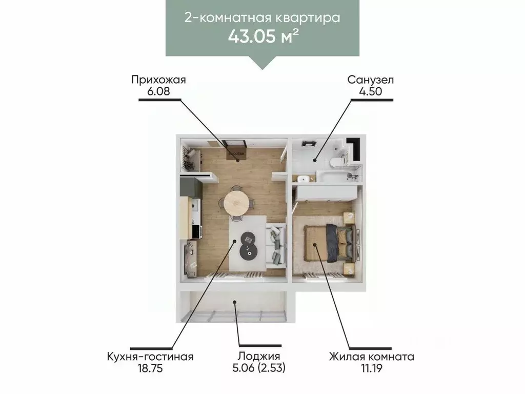 2-к кв. Челябинская область, Миасс бул. Карпова, 3 (43.05 м) - Фото 1