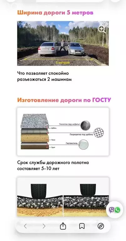 Дом в Тюменская область, Нижнетавдинский муниципальный округ, ... - Фото 1