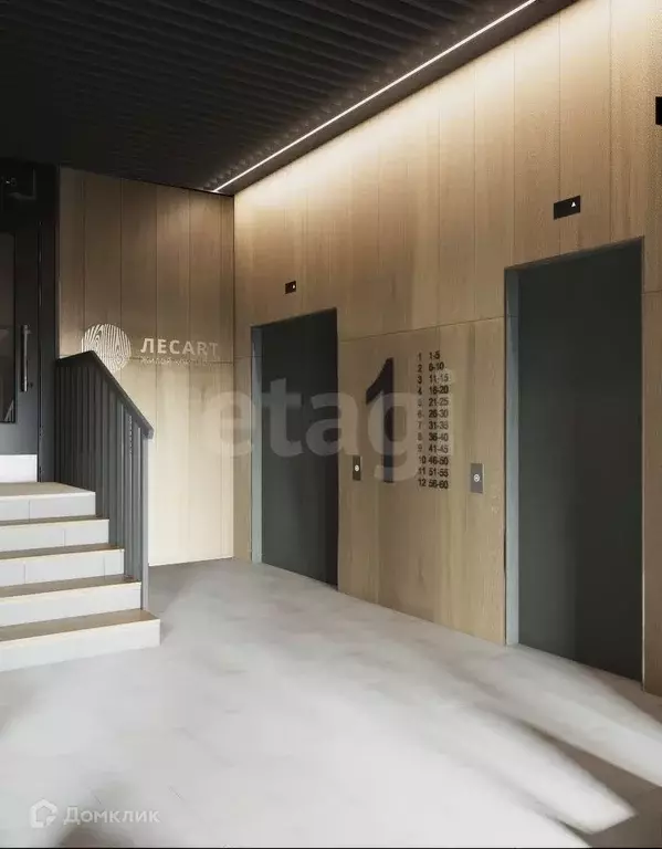 Продаётся 1-к квартира, 38.11 м - Фото 1