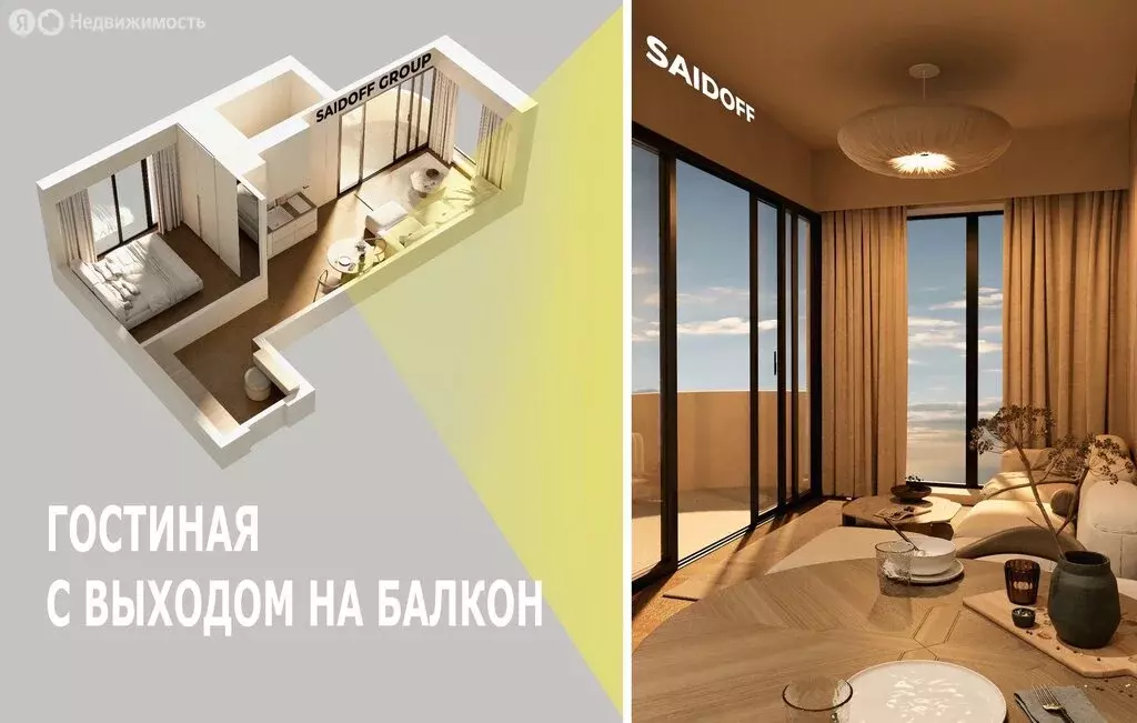 Квартиры Студии В Каспийске Купить Недорого