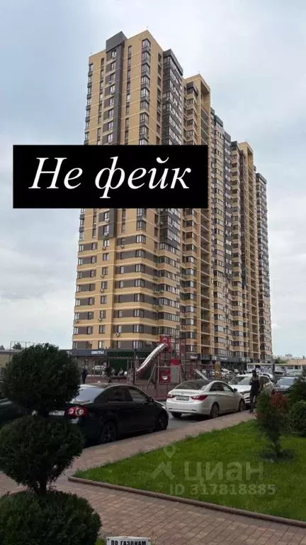 2-к кв. Краснодарский край, Краснодар Уральская ул., 71к1 (75.0 м) - Фото 0