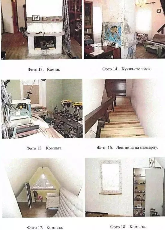 Дом в Санкт-Петербург, Санкт-Петербург, Петергоф ул. Широкая, 98 (87 ... - Фото 1