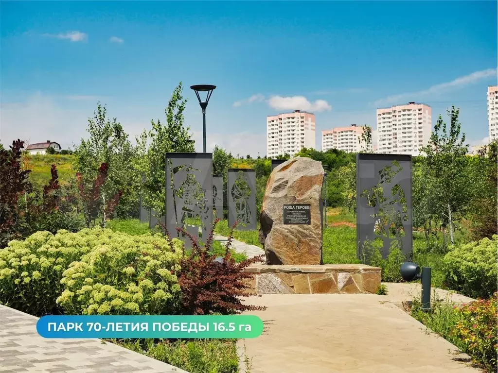 Квартира-студия, 26,2 м, 17/17 эт. - Фото 1