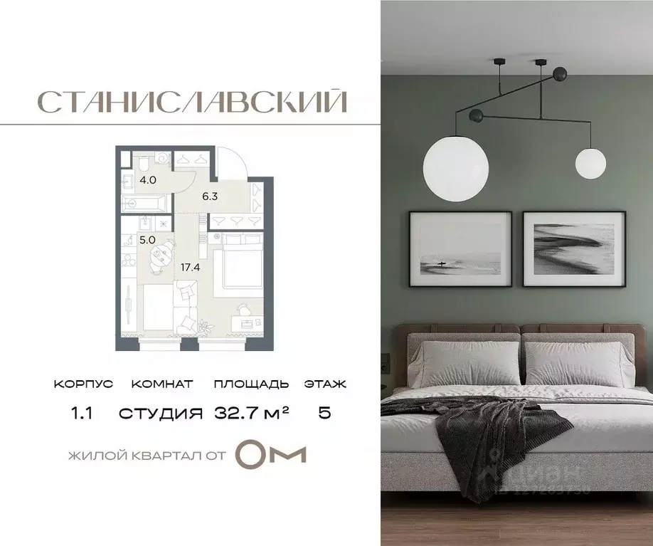 Студия Московская область, Красногорск городской округ, д. Поздняково ... - Фото 1