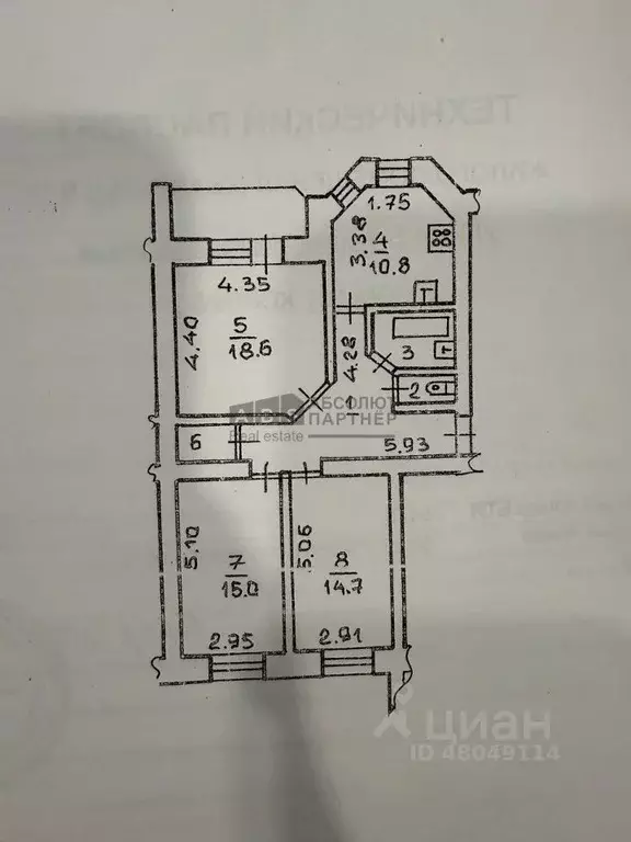 3-к кв. Новгородская область, Великий Новгород Большая Московская ул., ... - Фото 1