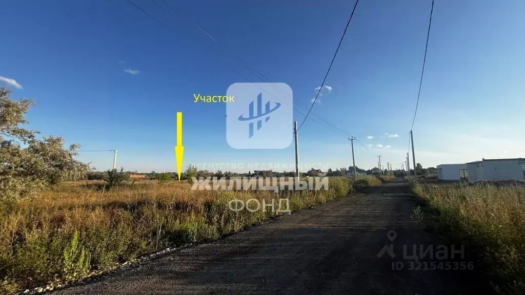 Участок в Саратовская область, Энгельсский район, Красноярское ... - Фото 1