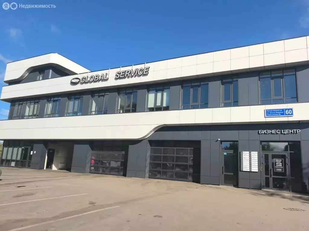 Офис (23.76 м) - Фото 2