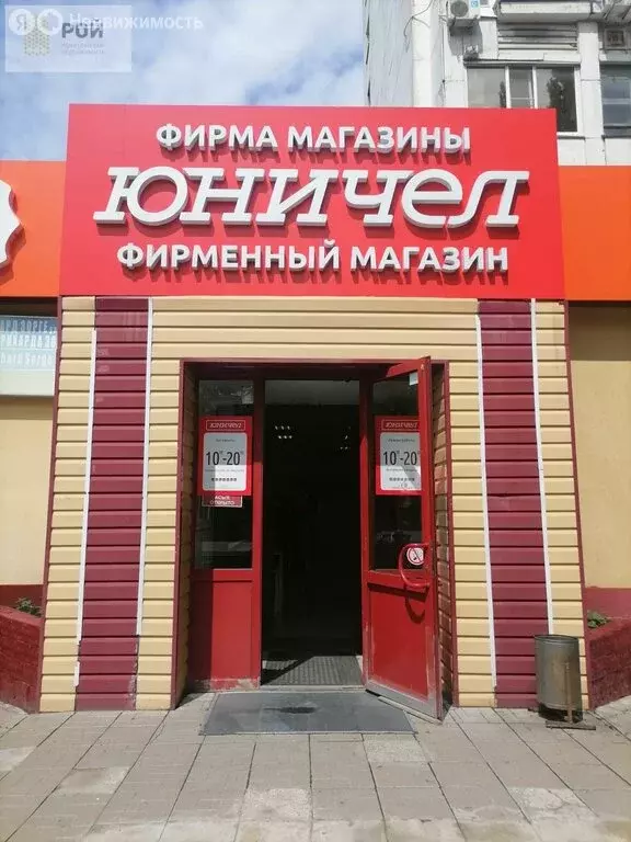 Помещение свободного назначения (60 м) - Фото 0