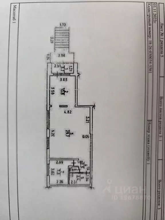 Помещение свободного назначения в Удмуртия, Ижевск ул. А.Н. Сабурова, ... - Фото 2