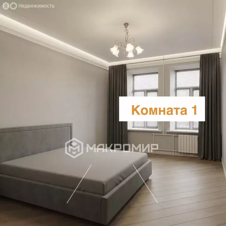 3-комнатная квартира: Санкт-Петербург, переулок Бойцова, 4В (92.3 м) - Фото 1