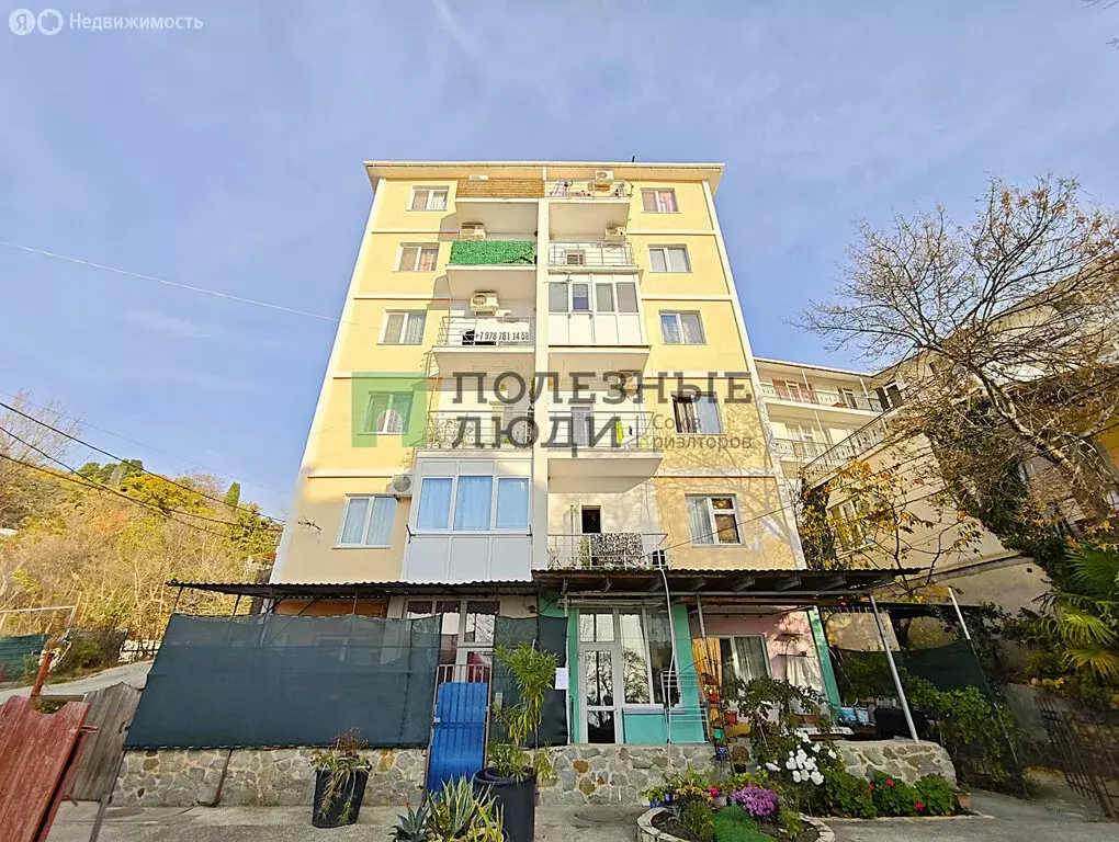 Квартира-студия: Гаспра, Маратовская улица, 72 (21 м) - Фото 1