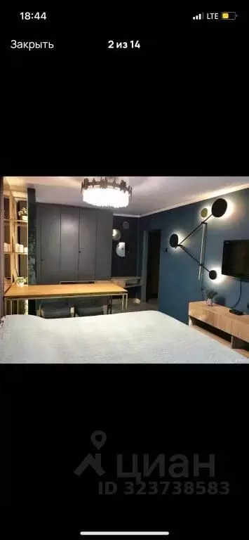 1-к кв. Новгородская область, Великий Новгород Район Софийская ... - Фото 1